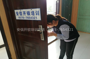 ​丹东防盗门开锁修锁培训学校-丹东教开防盗门技术培训-丹东学防盗门开锁修锁去哪里