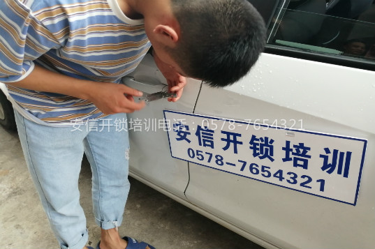 学开锁要学多久才能出师