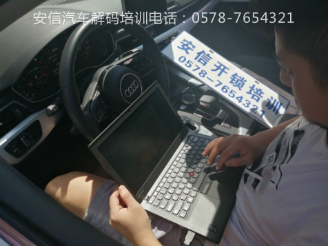 开锁电话号码多少