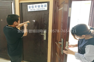 开锁培训有前途吗？正规培训机构价格多少钱？