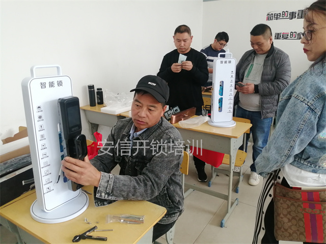 开锁行业入门学习