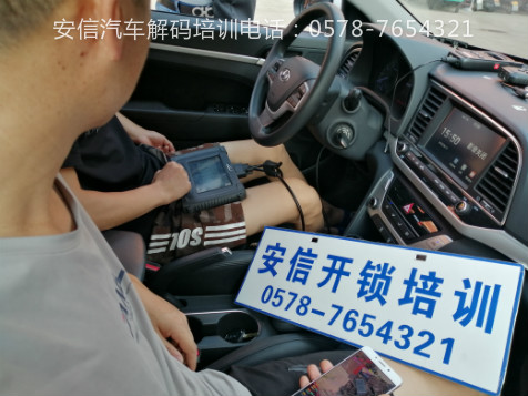 选开锁学校有哪些关键点？